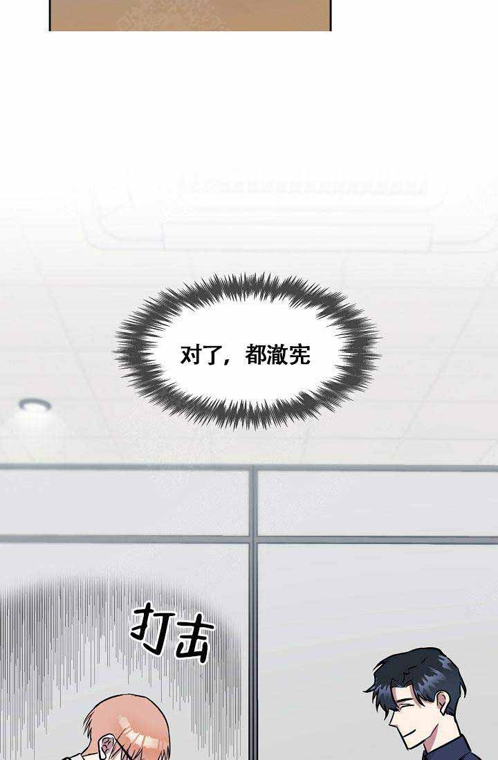 第10话3