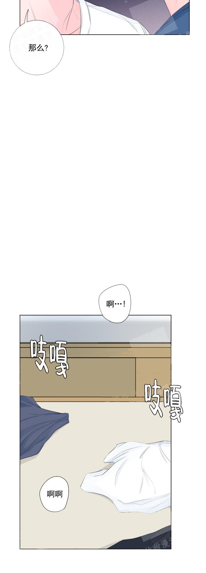 第11话2