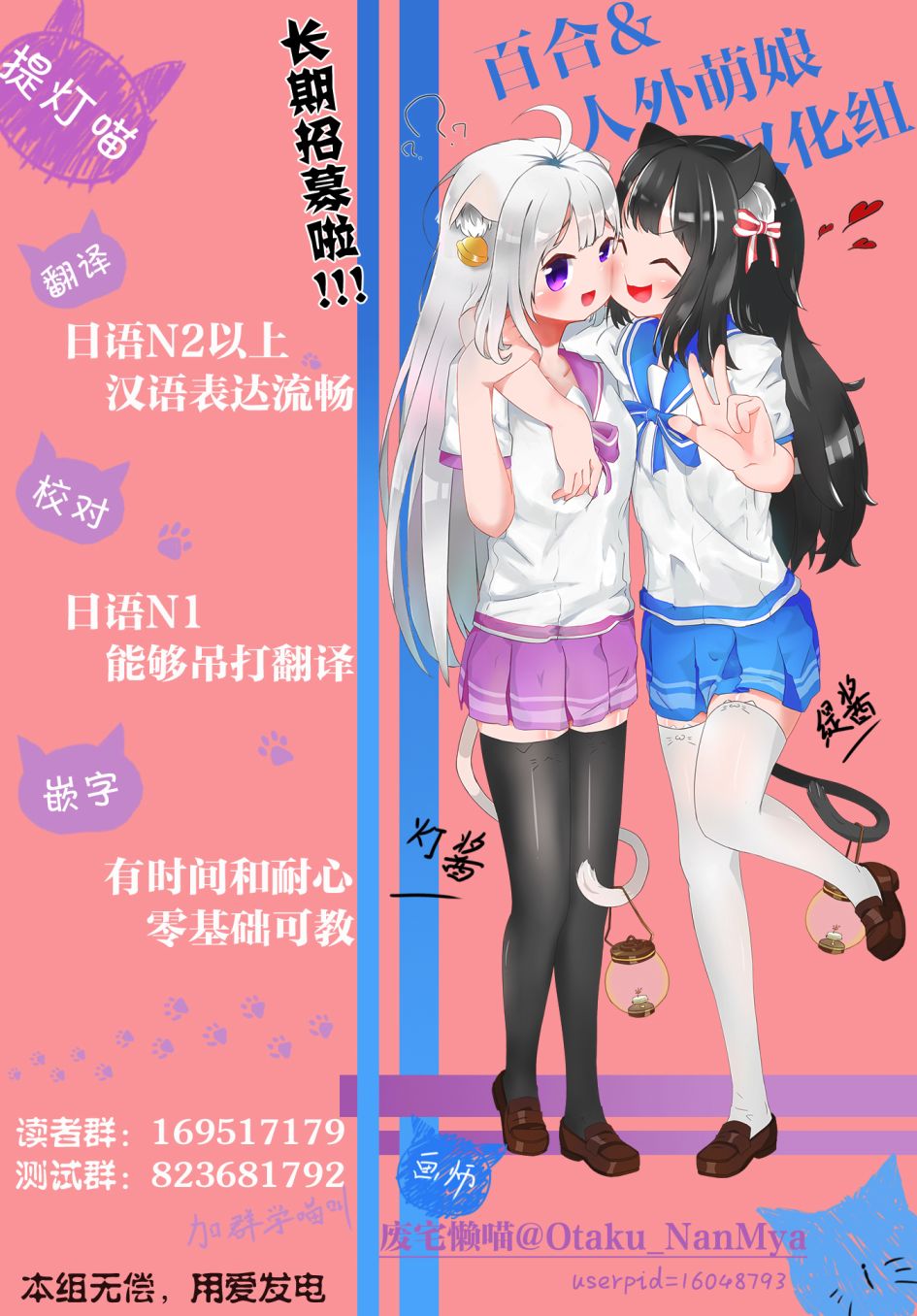 我因不可描述的原因被社长千金捡走了漫画,第2话2图