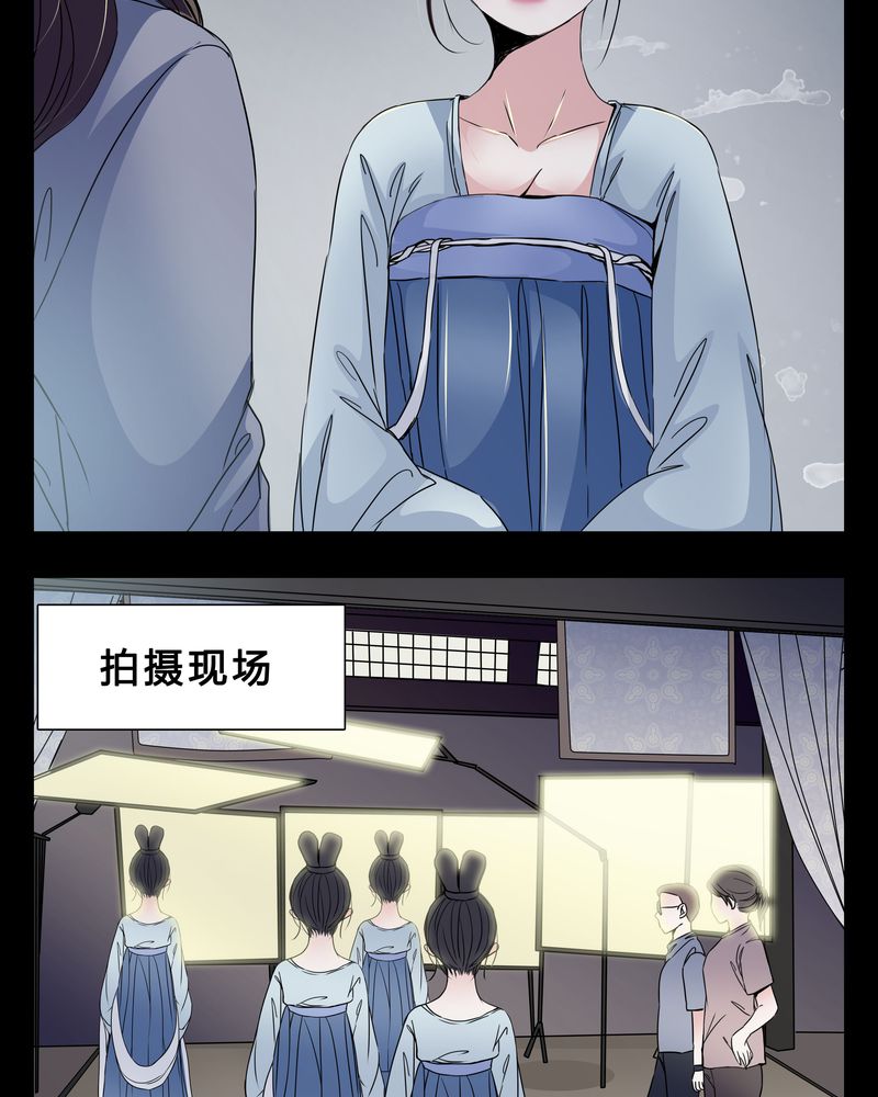 女巫猎人2漫画,第5章：职场规则3图