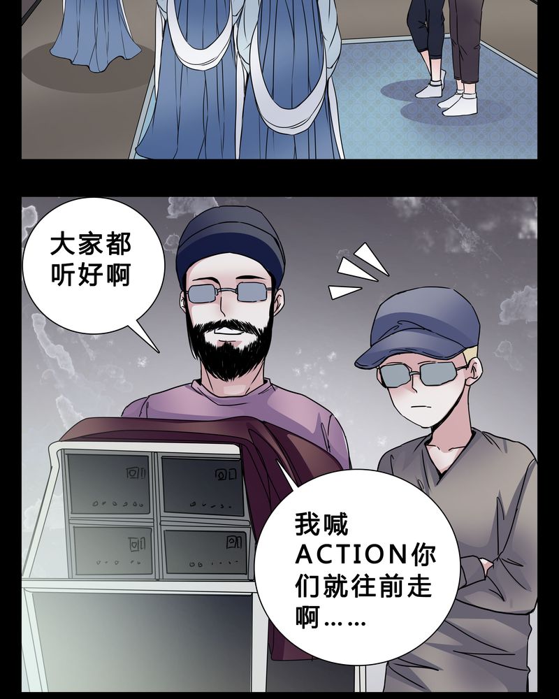 女巫猎人2漫画,第5章：职场规则4图