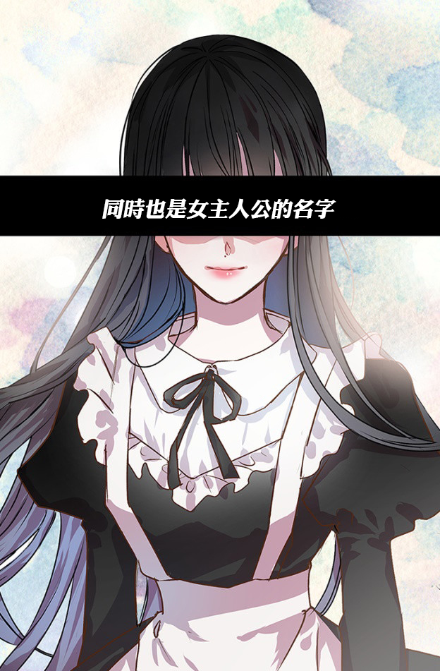 我是男主人公的前女友漫画,第1话2图