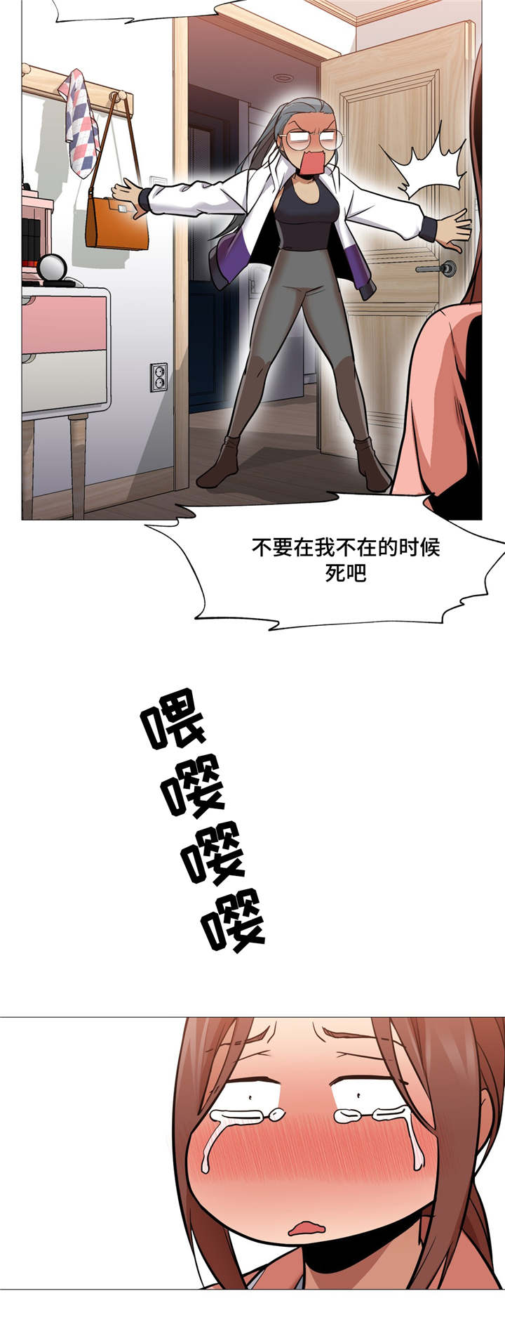 灵魂调换漫画,第6章：没有变回来2图