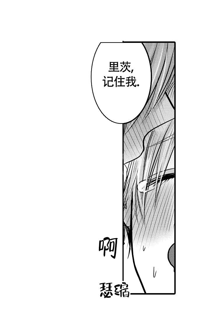 不眠之夜钢琴谱漫画,第6话4图