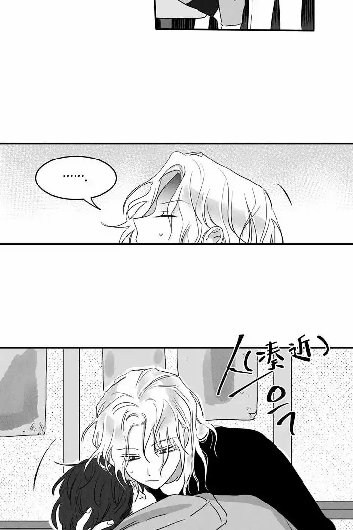 取向百分百在哪里看漫画,第2话3图