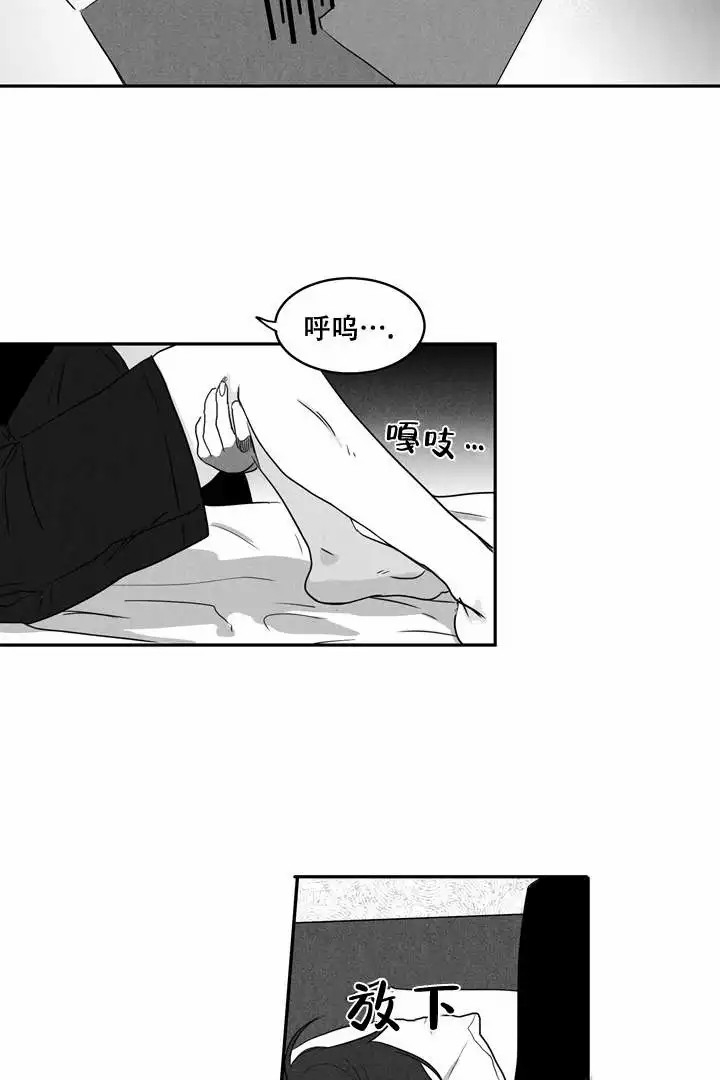 取向百分百漫画结局漫画,第2话2图