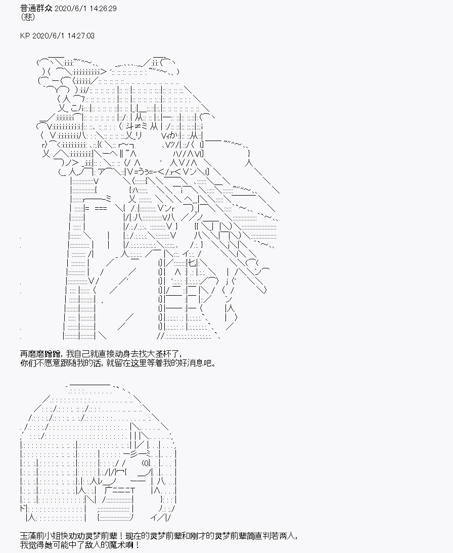 我是圣人（正义94），请给我钱（贪财104）漫画,第8回4图