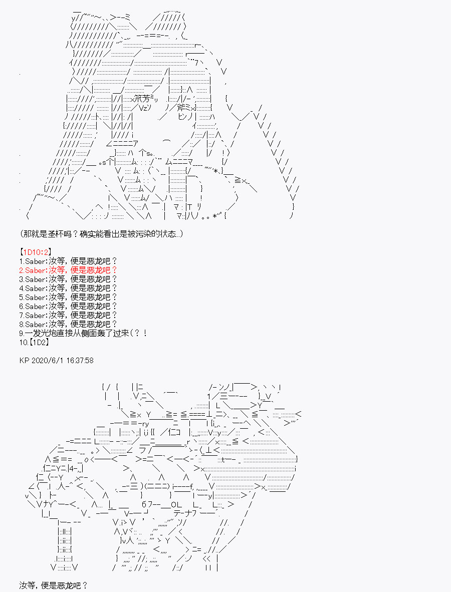 第8回1