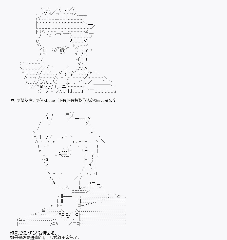 我是圣人（正义94），请给我钱（贪财104）漫画,第8回2图