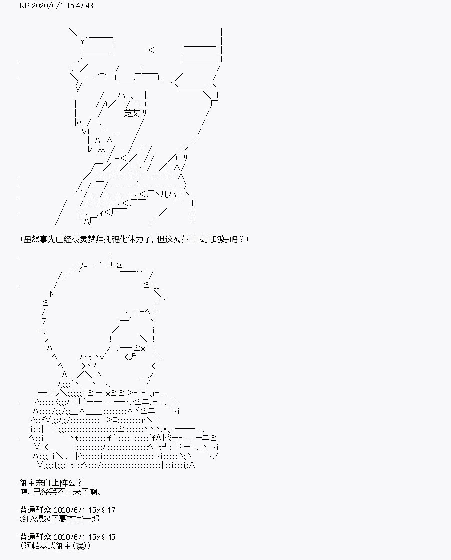 我是圣人（正义94），请给我钱（贪财104）漫画,第8回3图