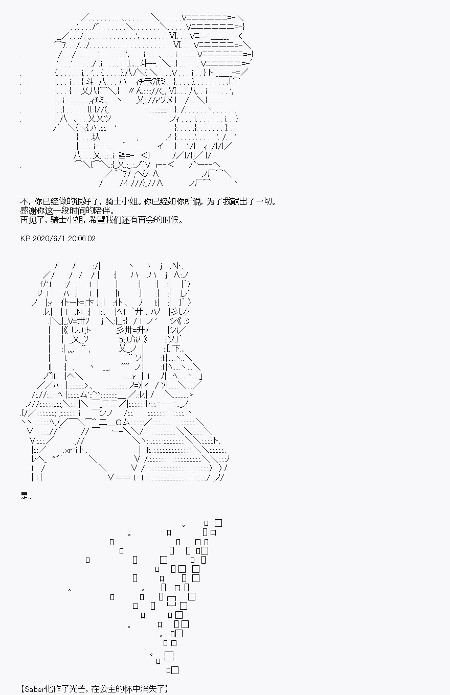 第8回2