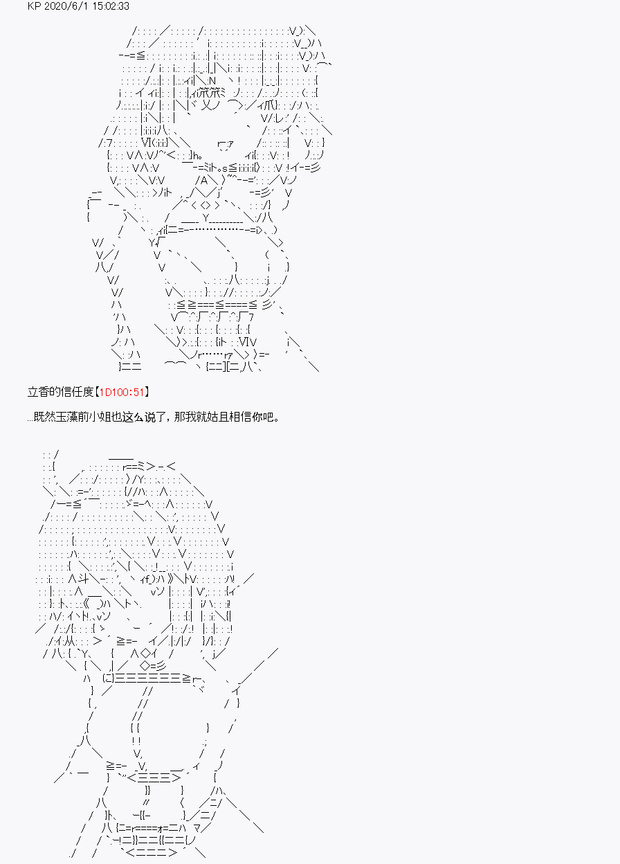 我是圣人（正义94），请给我钱（贪财104）漫画,第8回5图