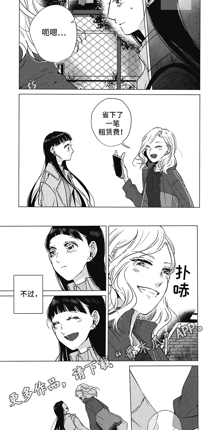 樱花主题房间漫画,第8话4图