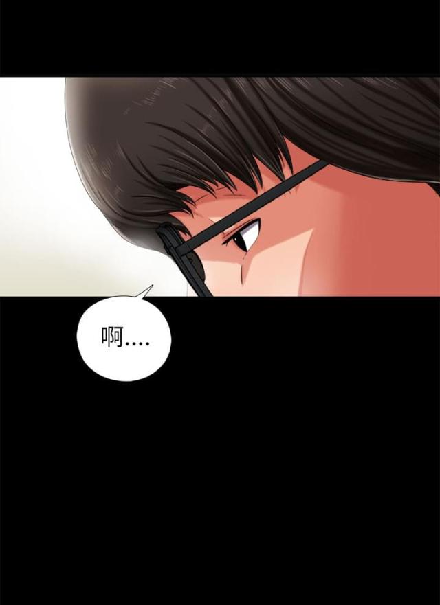 隔壁泰山舞蹈偶像练习生漫画,第3话2图