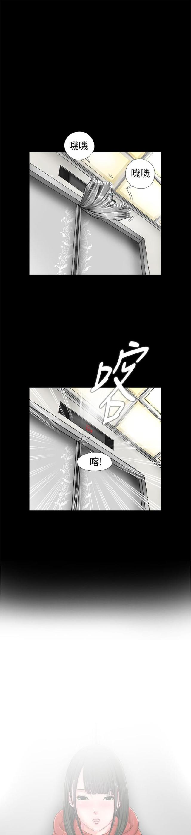 第3话0