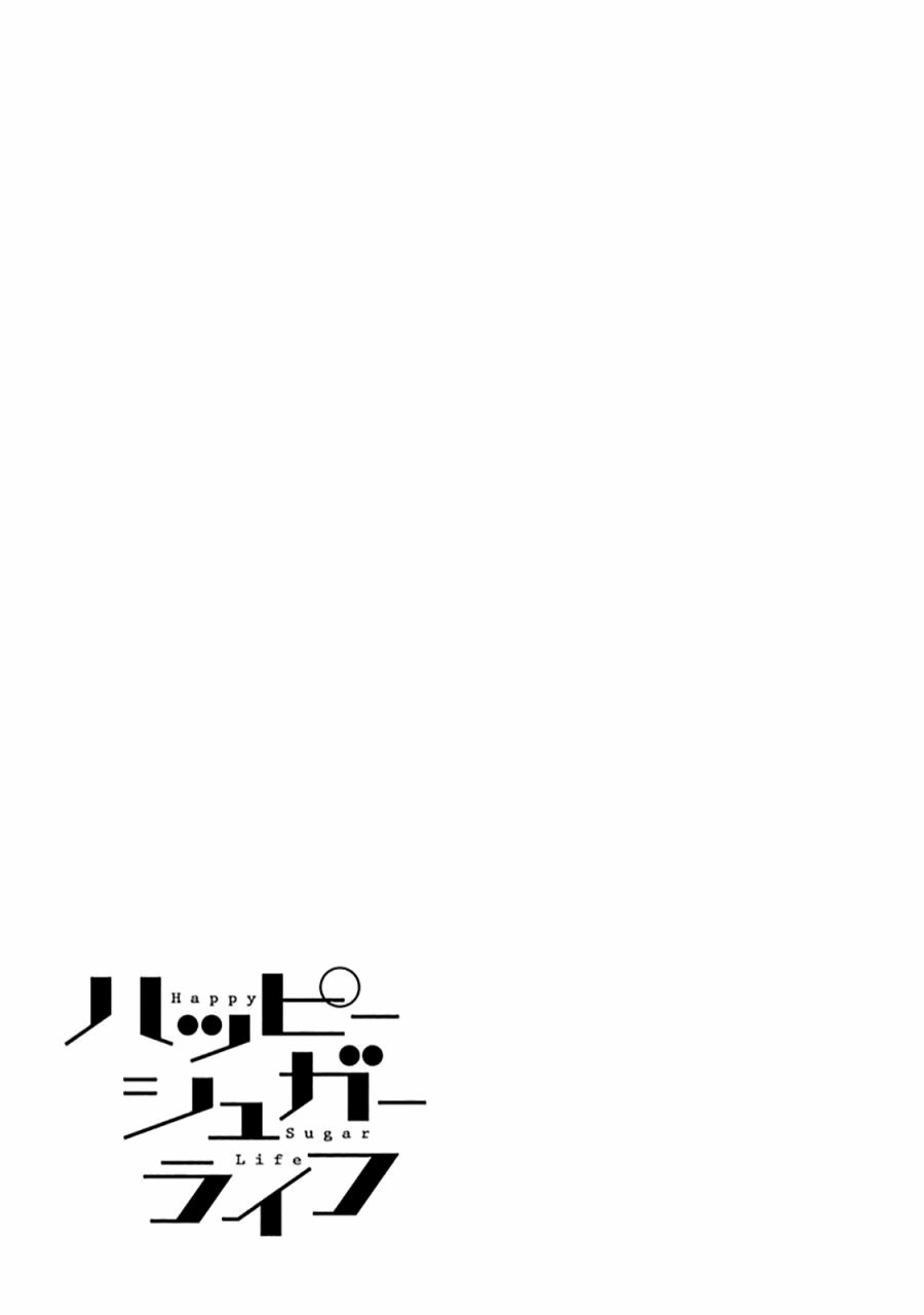 Happy Sugar Life漫画,平行生活011图