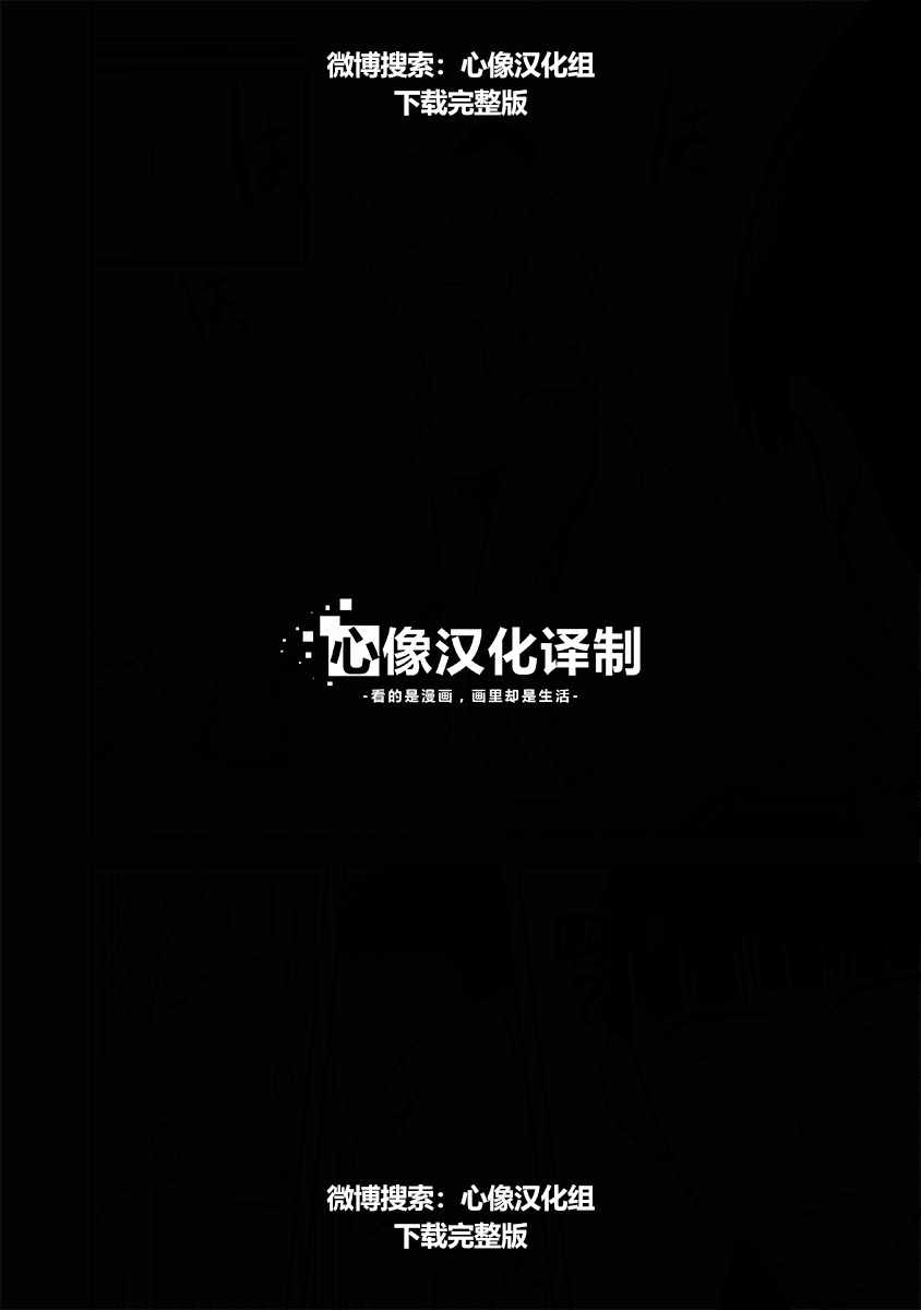 第1话4