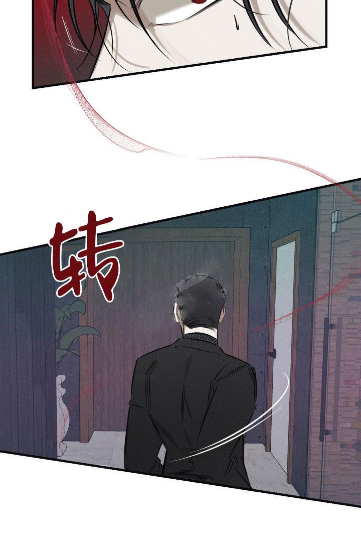 绯色糖果漫画漫画,第10话4图