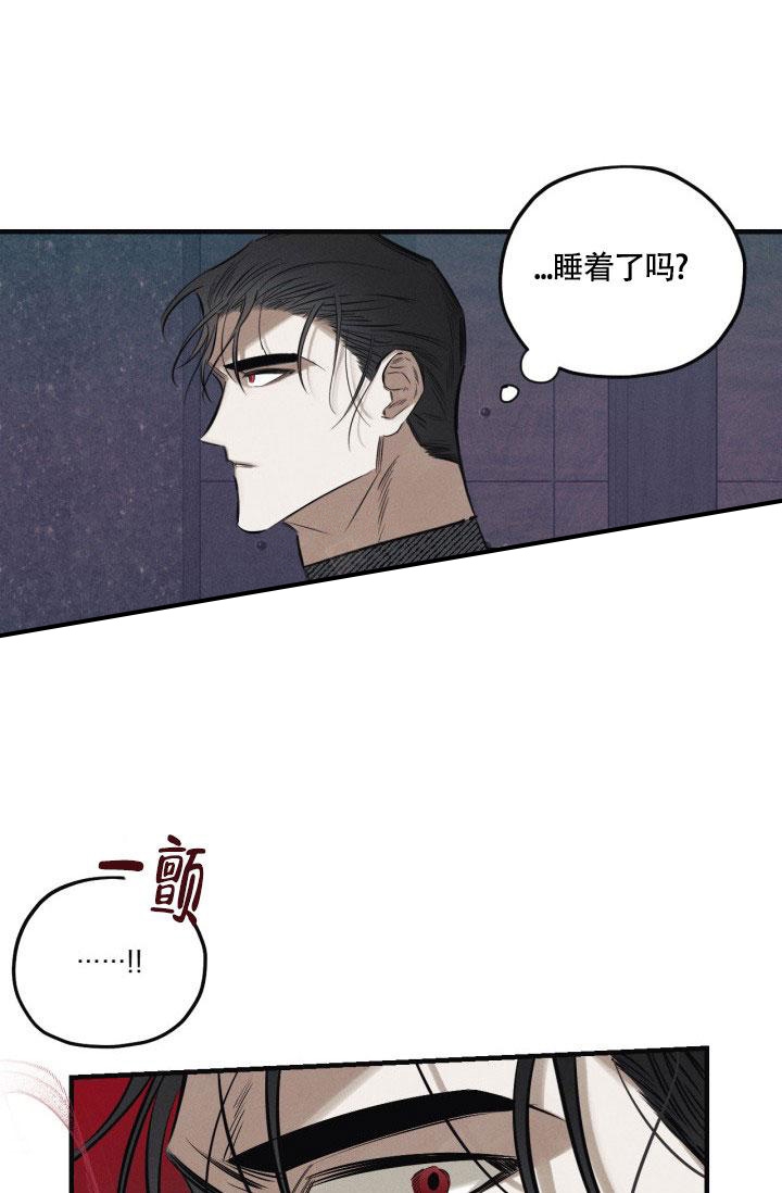 绯色糖果漫画漫画,第10话3图