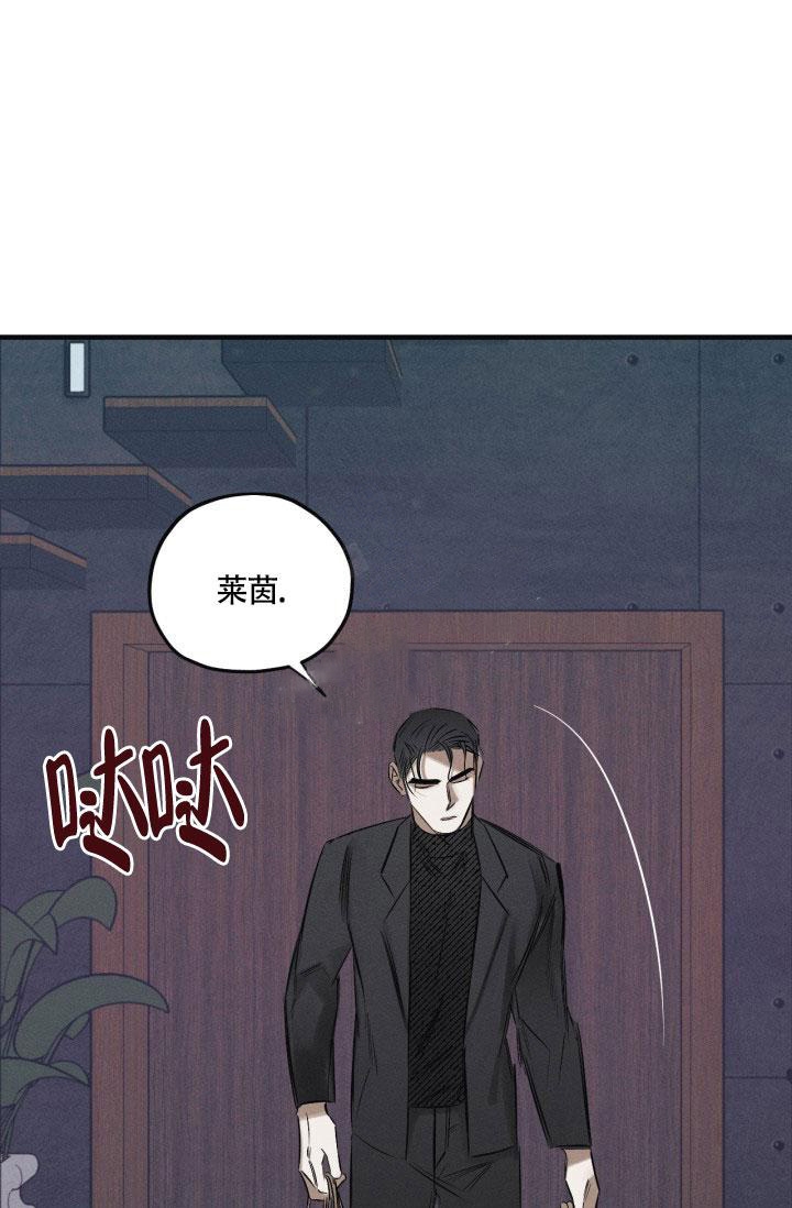 绯色糖果漫画漫画,第10话1图