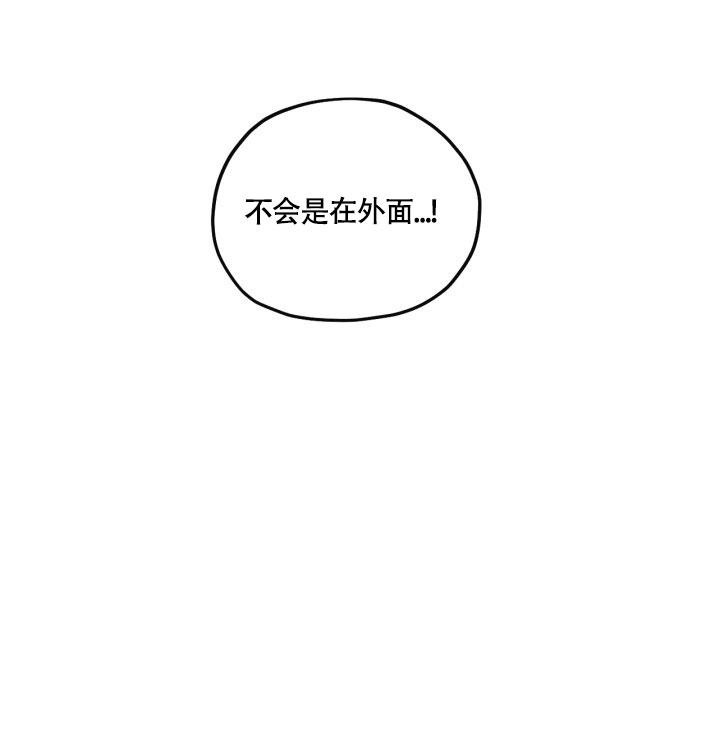 绯色糖果漫画漫画,第10话5图