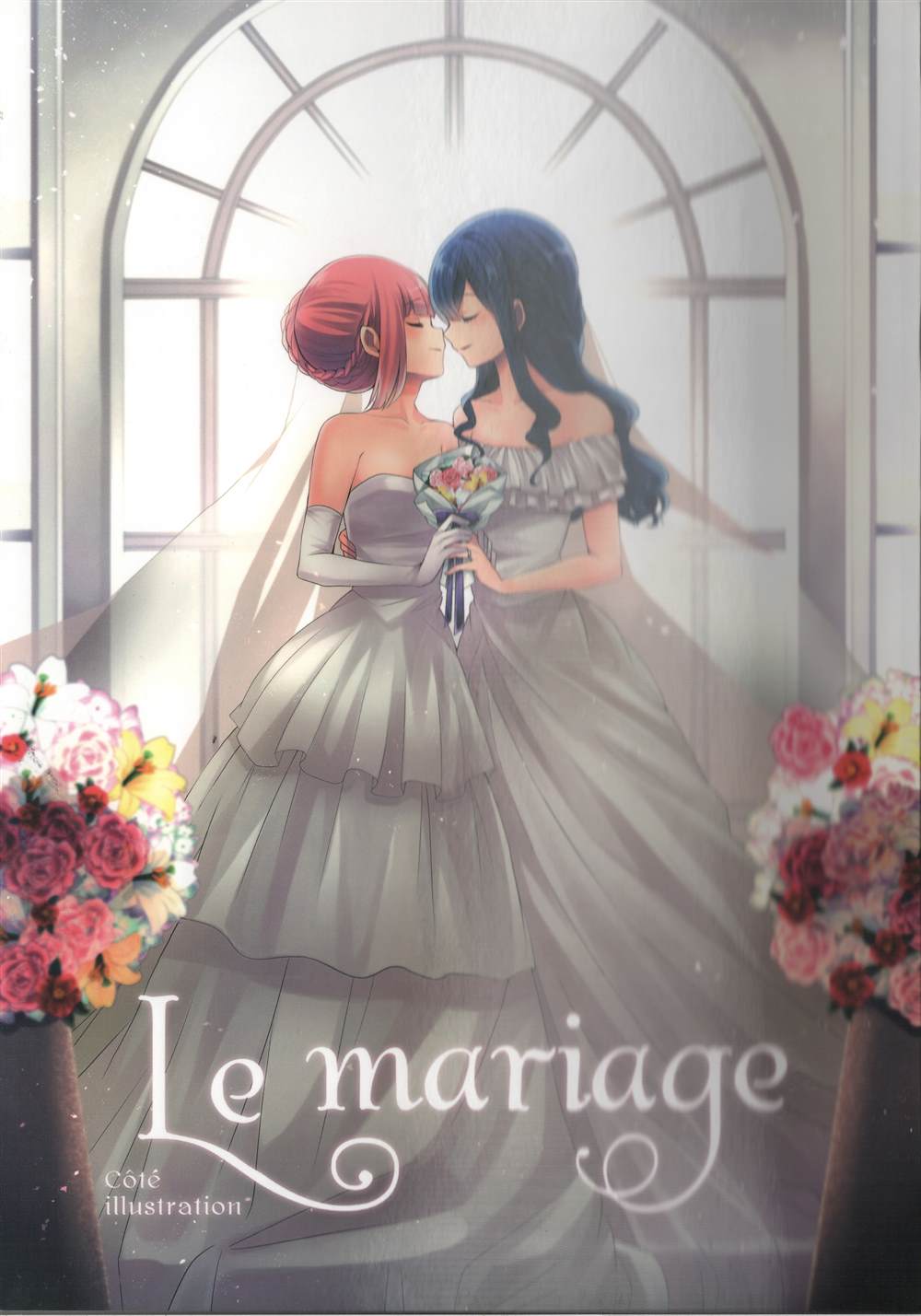 Le mariage漫画,第1话1图