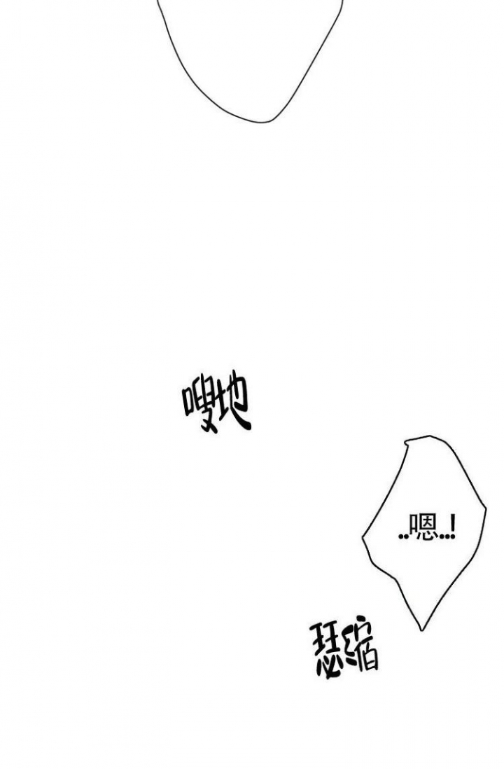 成为阿尔法的方法是什么漫画,第4话3图