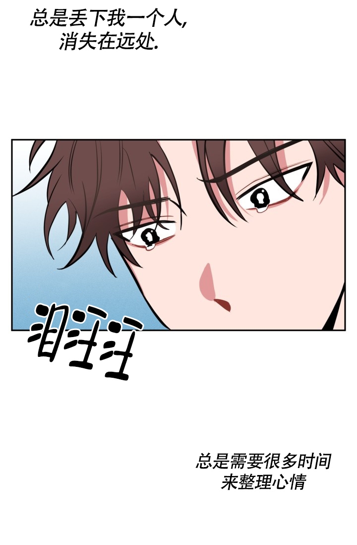 爱情证书歌词表达什么意思漫画,第1话1图