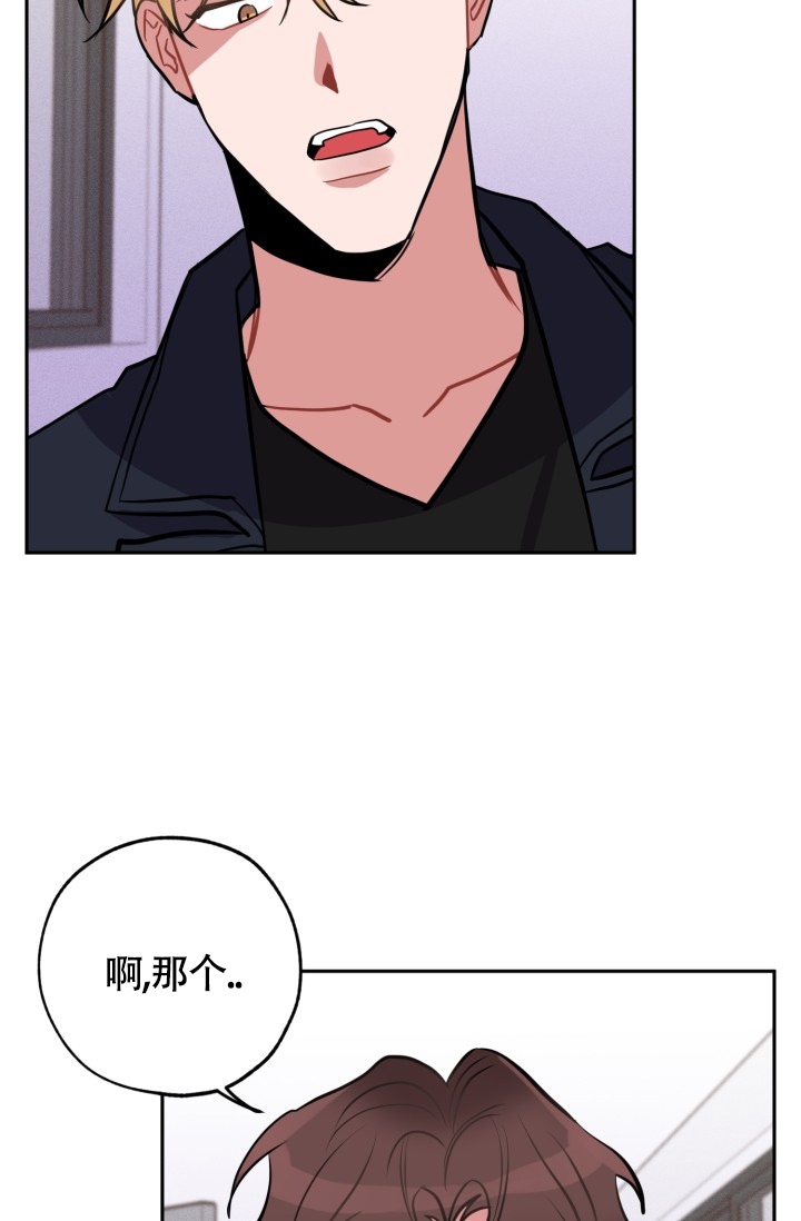 爱情证书歌词表达什么意思漫画,第1话2图