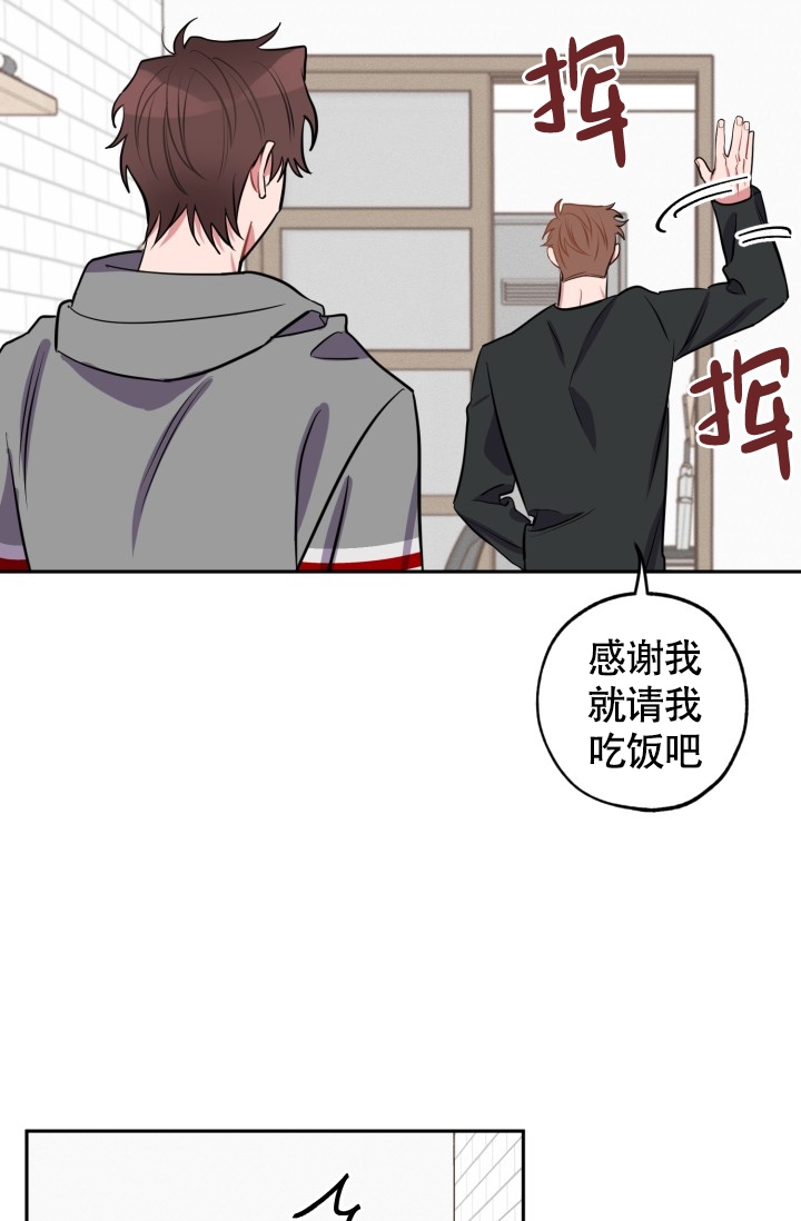 爱情证书歌词表达什么意思漫画,第1话5图