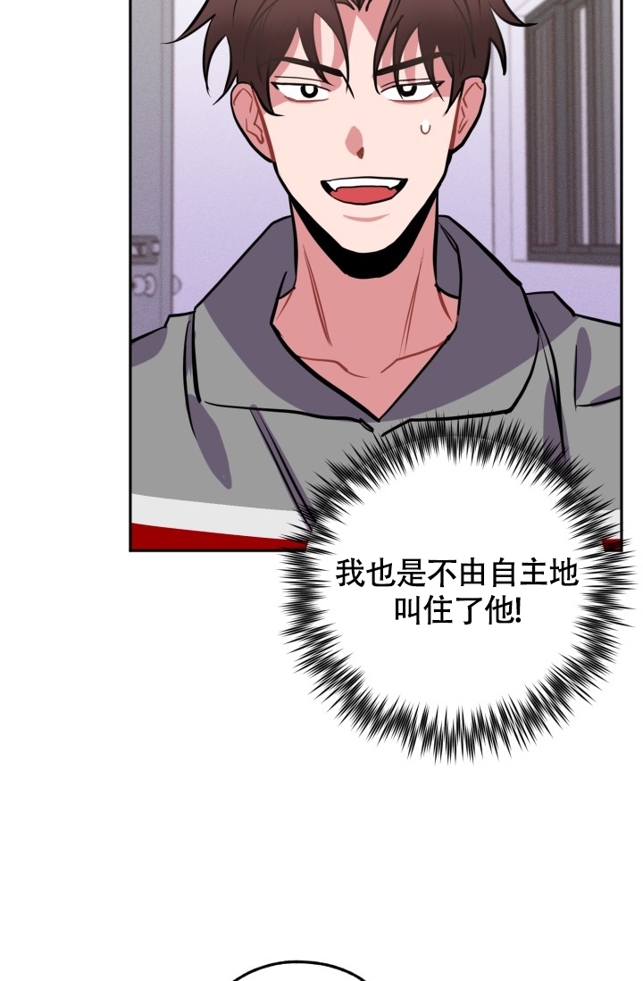 爱情证书歌词表达什么意思漫画,第1话3图