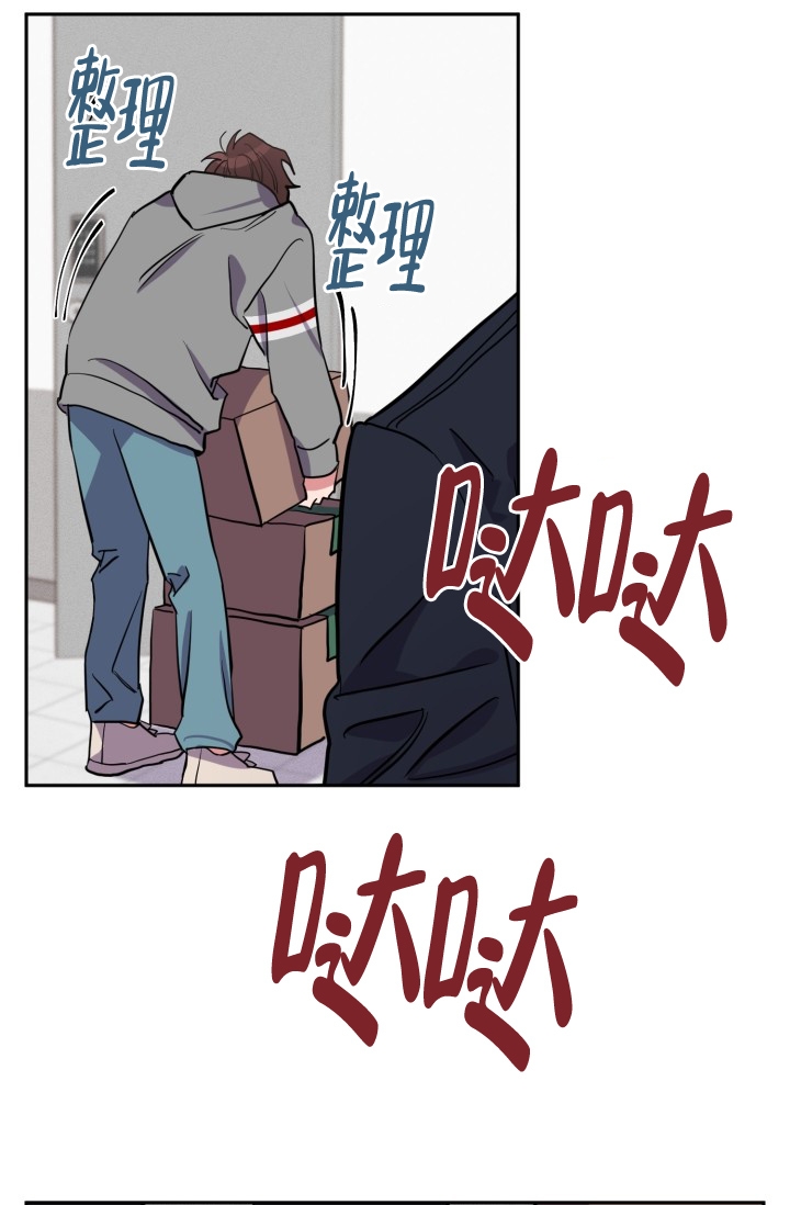 爱情证书歌词表达什么意思漫画,第1话3图