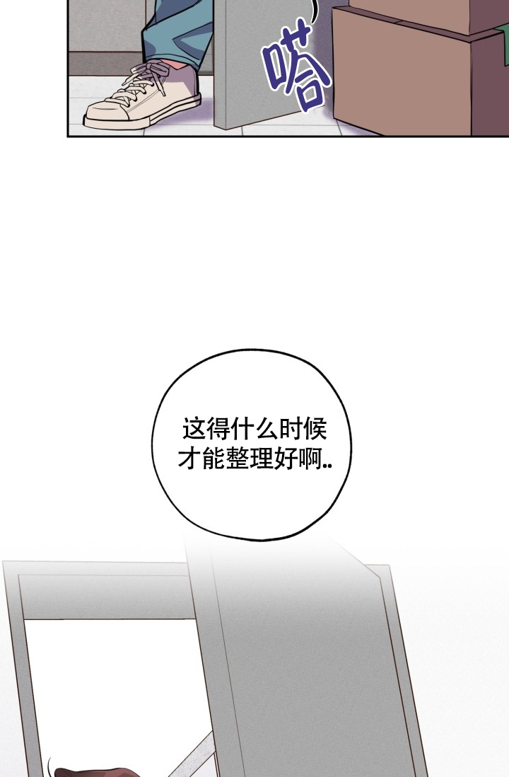 爱情证书歌词表达什么意思漫画,第1话1图