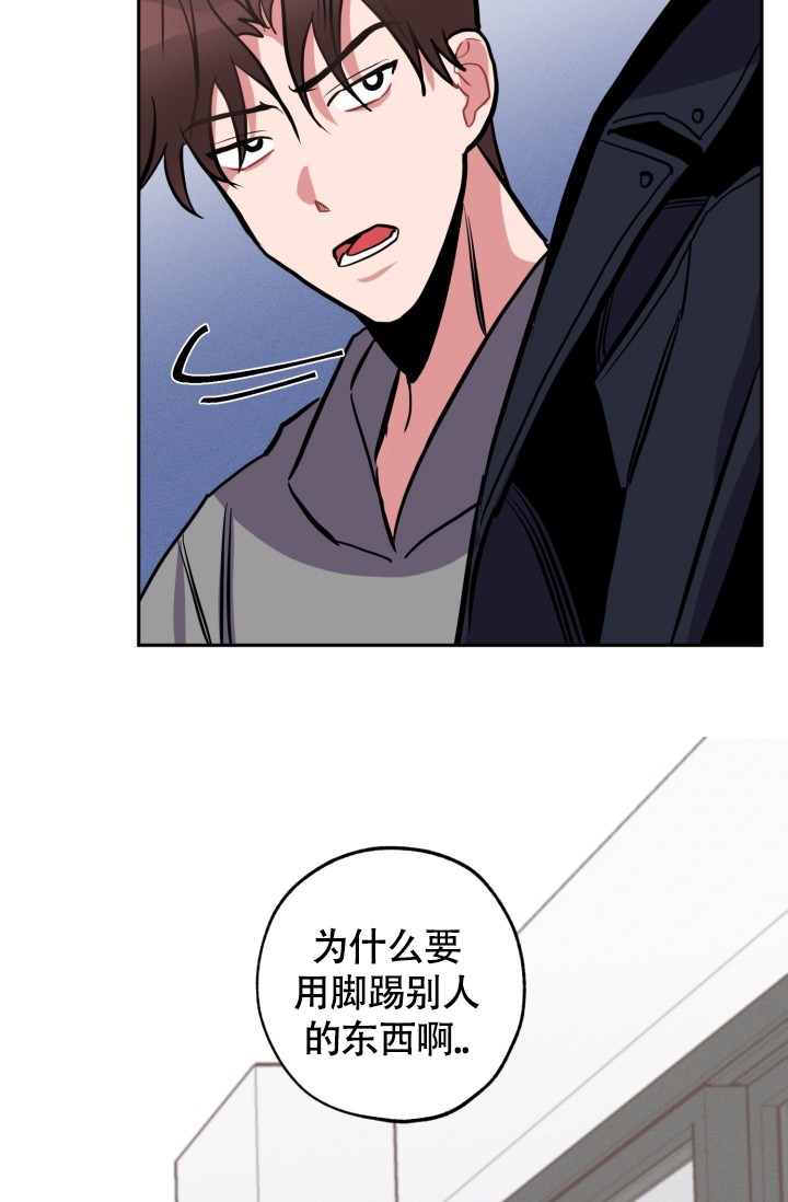 爱情证书歌词表达什么意思漫画,第1话5图