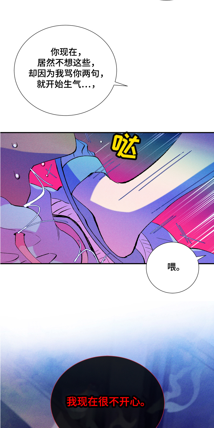 第5话1