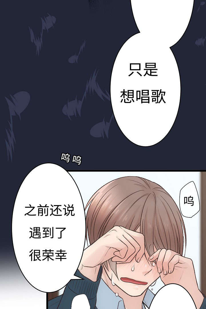 完整版三字经漫画,第9话3图