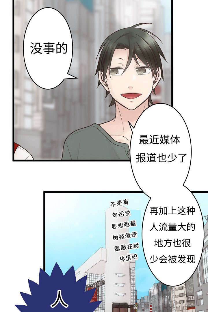 完整版健身操漫画,第9话1图