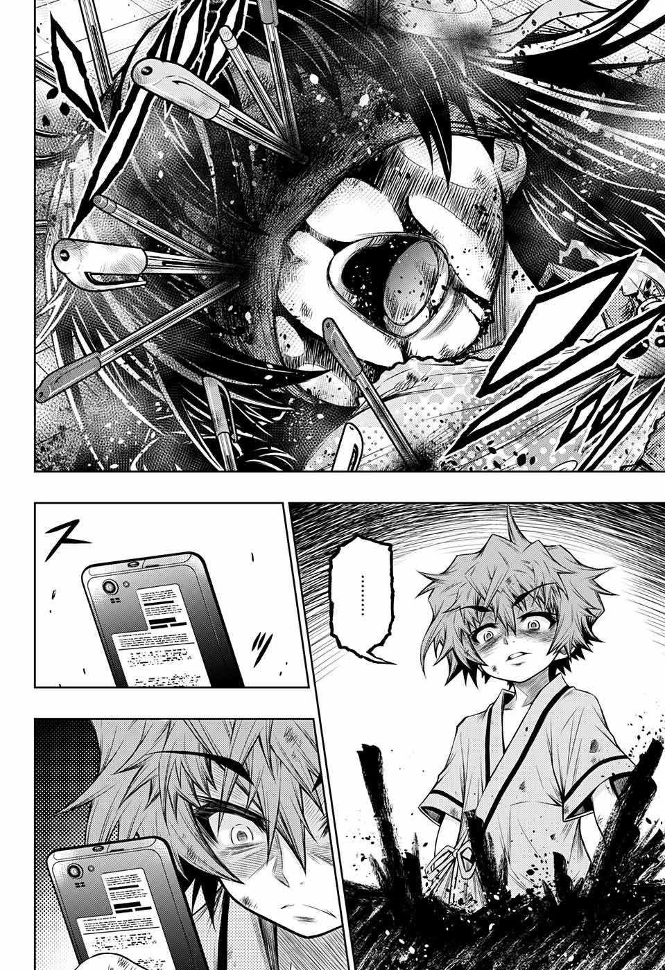 症男症女漫画,第7话4图