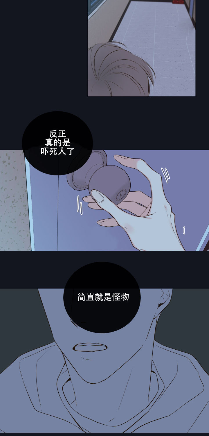 第9话1