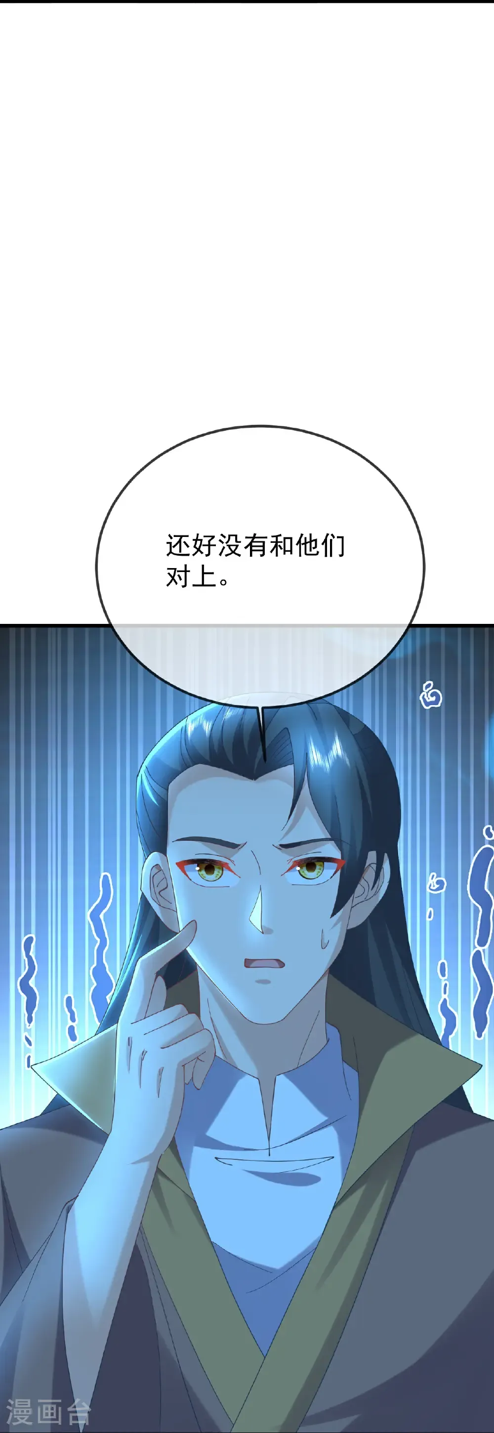 仙武帝尊动漫漫画,第617话 虎娃VS夕颜2图