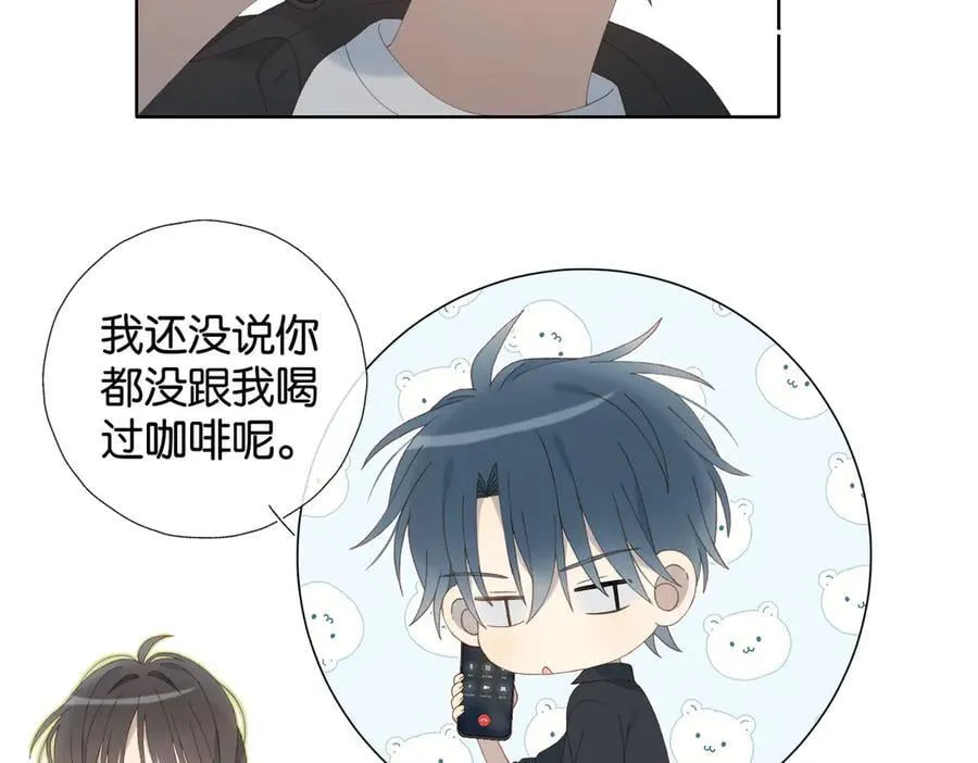 他那么撩小说全文阅读完整版免费笔趣阁漫画,第111话 场外求助2图