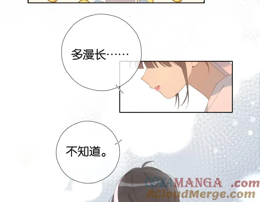 他那么撩那么宠漫画,第101话 傻子3图