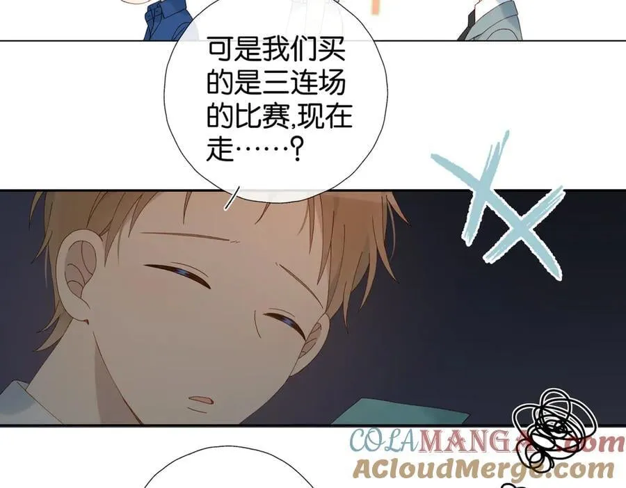 她那么撩漫画,第107话 相亲1图