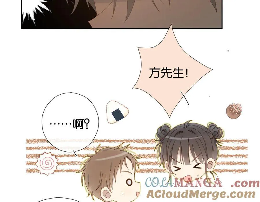 他那么撩动漫漫画,第107话 相亲4图