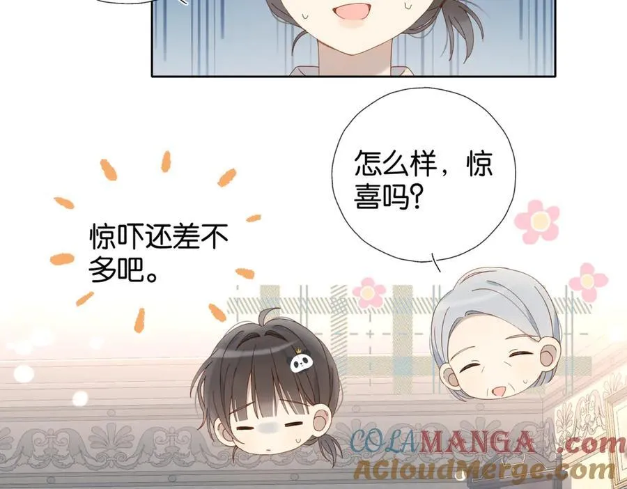 他那么撩漫画,第105话 告知5图