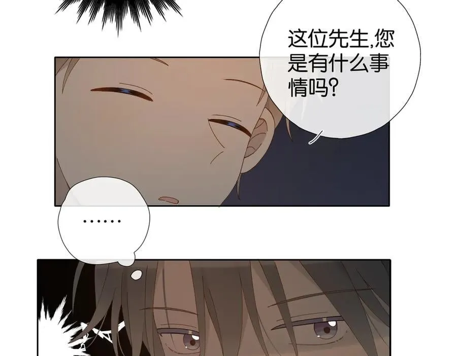 他那么撩动漫漫画,第107话 相亲3图