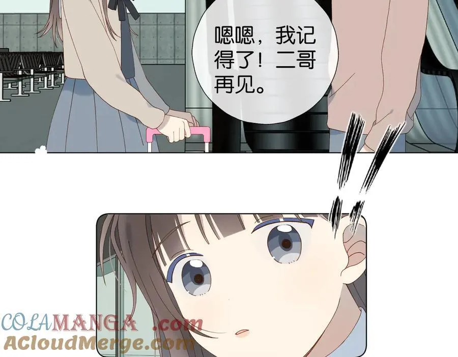 他那么撩漫画,第114话 达成共识4图