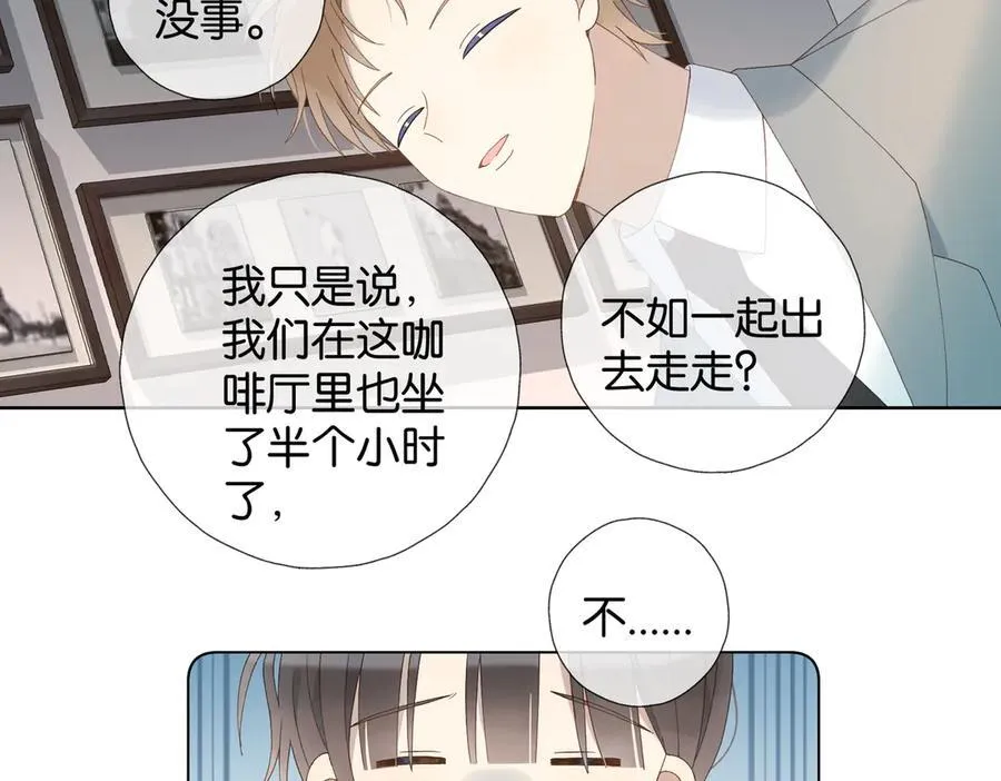 他那么撩那么宠漫画,第106话 再把我捡回去2图