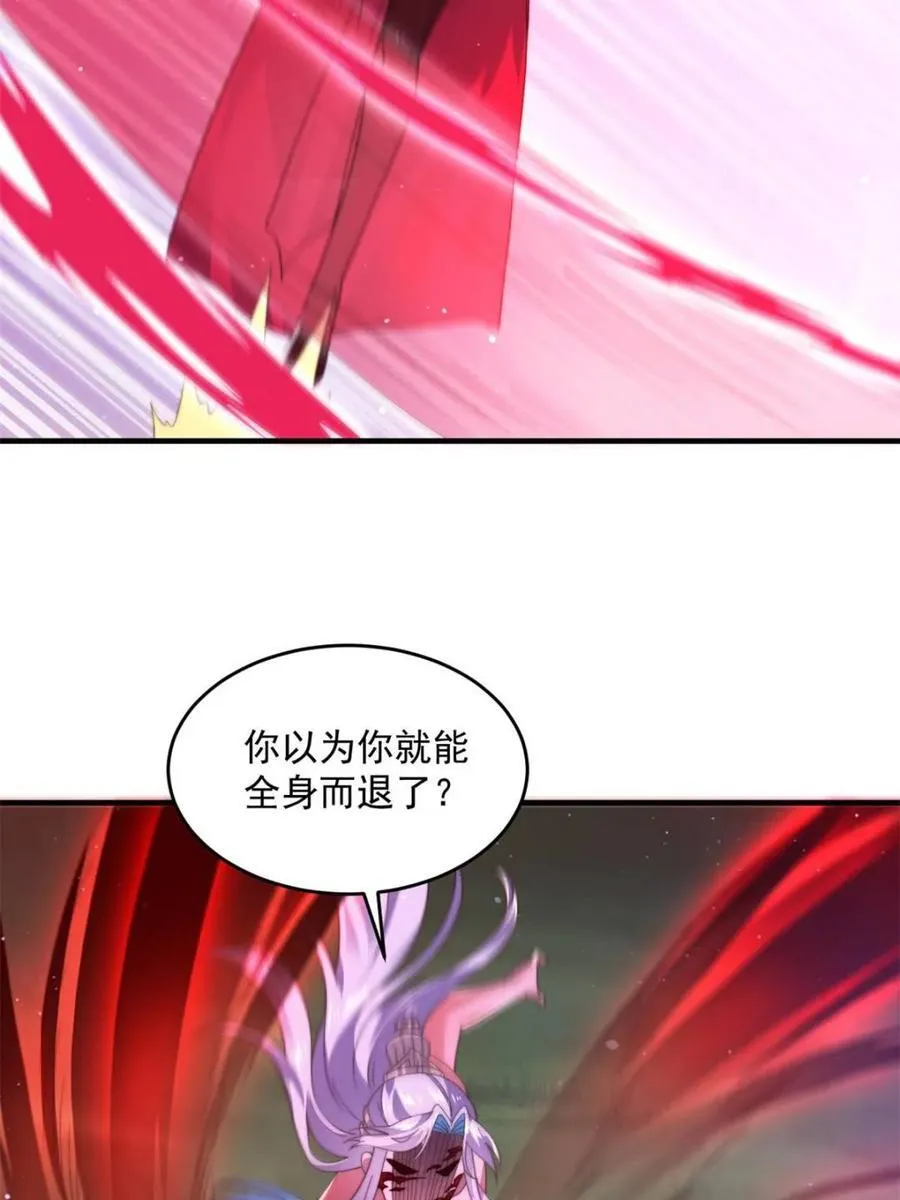 女徒弟个个想杀我一口气看完漫画,第206话 二女の诱惑！！5图