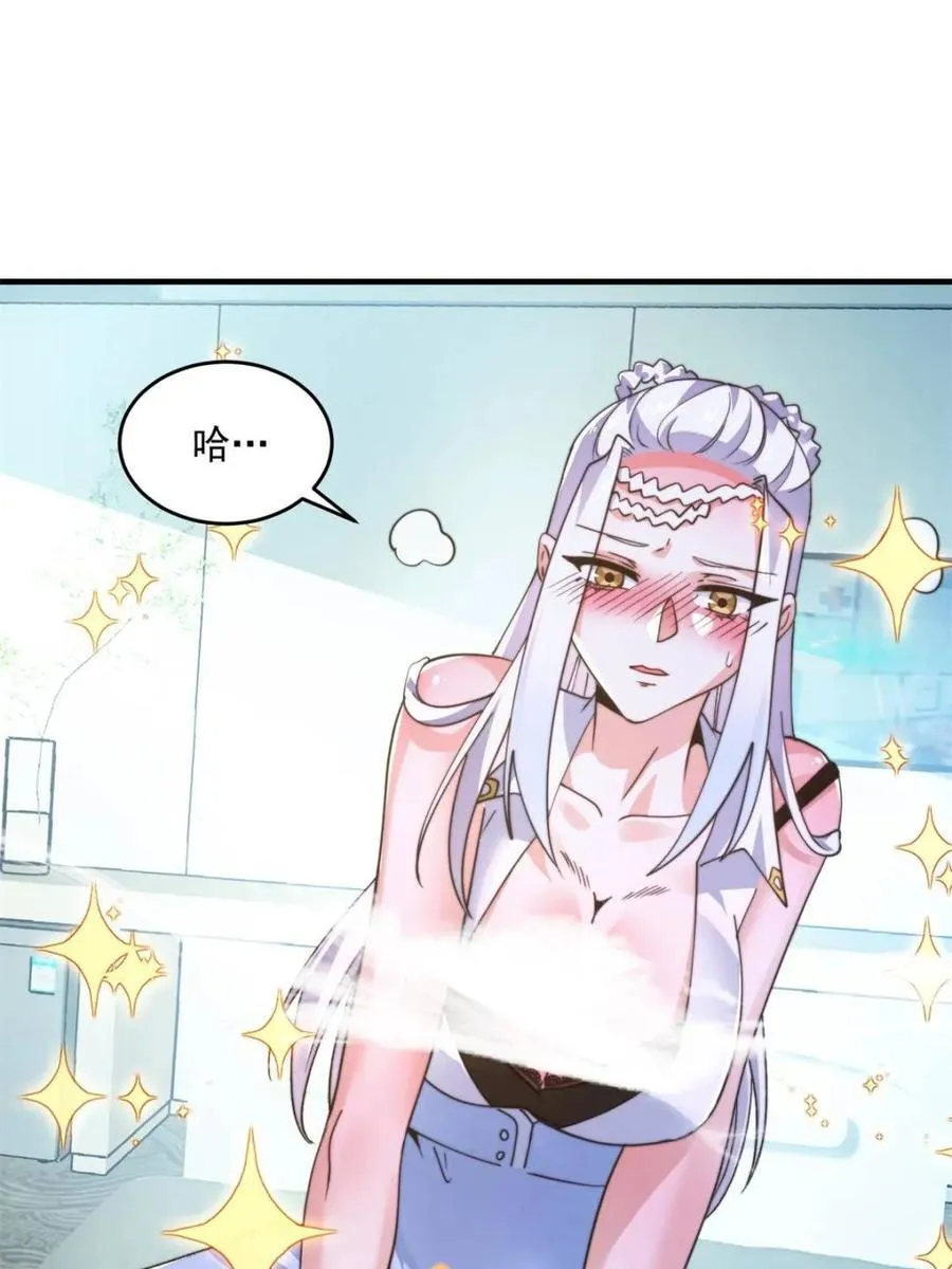 女徒弟个个想杀我漫画,第213话 补药啊无澜学妹！！3图